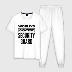 Мужская пижама The worlds okayest security guard