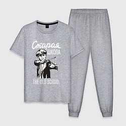 Мужская пижама Old school USSR
