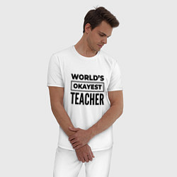 Пижама хлопковая мужская The worlds okayest teacher, цвет: белый — фото 2