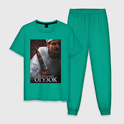 Мужская пижама Американский огузок