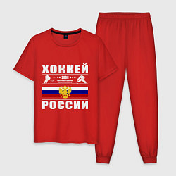 Пижама хлопковая мужская Хоккей России 2008, цвет: красный