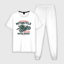 Пижама хлопковая мужская Ретро мотоцикл с крыльями, цвет: белый