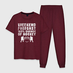 Пижама хлопковая мужская Прогноз на выходные - 100 процентов хоккей, цвет: меланж-бордовый