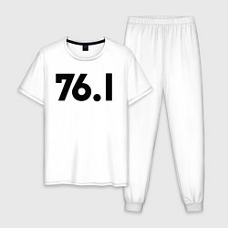 Пижама хлопковая мужская Пауэр 76 1 черная надпись, цвет: белый
