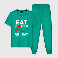 Пижама хлопковая мужская Надпись eat sleep Assassins Creed repeat, цвет: зеленый