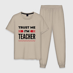 Пижама хлопковая мужская Trust me - Im teacher, цвет: миндальный