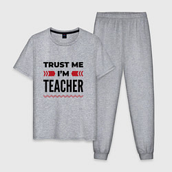 Мужская пижама Trust me - Im teacher