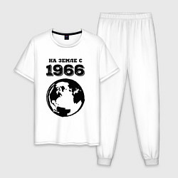Пижама хлопковая мужская На Земле с 1966 с краской на светлом, цвет: белый