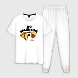 Пижама хлопковая мужская No valentine just pizza and wine, цвет: белый