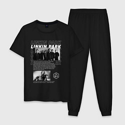 Пижама хлопковая мужская Linkin Park цитата, цвет: черный