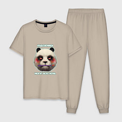 Пижама хлопковая мужская Панда художник художники могут всю ночь, цвет: миндальный