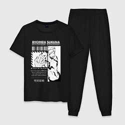 Мужская пижама Магическая битва Двуликий