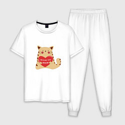 Пижама хлопковая мужская Любовь кота, цвет: белый