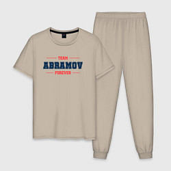 Пижама хлопковая мужская Team Abramov forever фамилия на латинице, цвет: миндальный