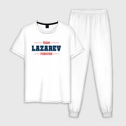 Пижама хлопковая мужская Team Lazarev forever фамилия на латинице, цвет: белый