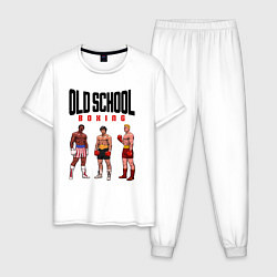 Пижама хлопковая мужская Old school boxing, цвет: белый