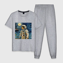 Пижама хлопковая мужская Космонавт на луне в стиле Ван Гог, цвет: меланж