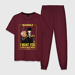 Пижама хлопковая мужская I want you to break magic wands, цвет: меланж-бордовый