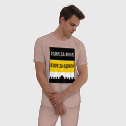 Пижама хлопковая мужская Имперец - брат за брата, цвет: пыльно-розовый — фото 2
