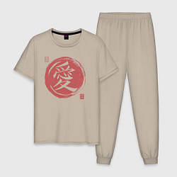Пижама хлопковая мужская Любовь японский иероглиф, цвет: миндальный