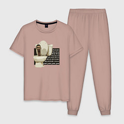 Мужская пижама Skibidi Toilet Normal Skibidi Toilet