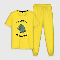 Пижама хлопковая мужская Мне жаба не даёт ничего купить, цвет: желтый