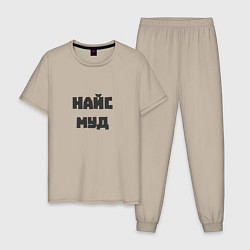 Мужская пижама Найс муд