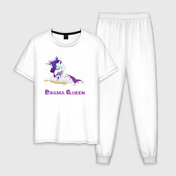 Пижама хлопковая мужская Рарити королева драмы, цвет: белый