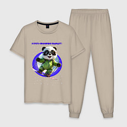 Пижама хлопковая мужская Панда на скейте, цвет: миндальный