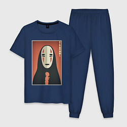Пижама хлопковая мужская Унесенные призраками - безликий, цвет: тёмно-синий