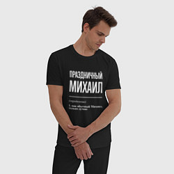 Пижама хлопковая мужская Праздничный Михаил, цвет: черный — фото 2