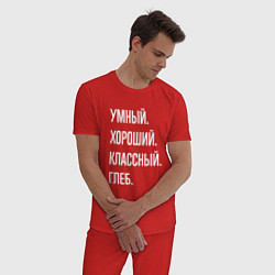 Пижама хлопковая мужская Умный, хороший, классный Глеб, цвет: красный — фото 2