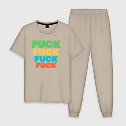 Пижама хлопковая мужская Fuck fuck, цвет: миндальный