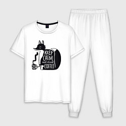 Пижама хлопковая мужская Лисичка с кофе, цвет: белый