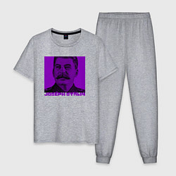 Пижама хлопковая мужская Joseph Stalin, цвет: меланж