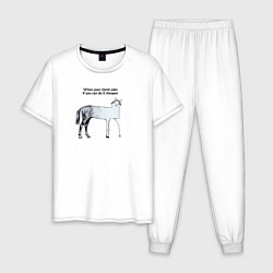 Мужская пижама Когда клиент просит удешевить проект