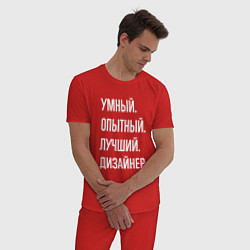Пижама хлопковая мужская Умный опытный лучший дизайнер, цвет: красный — фото 2
