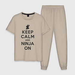 Пижама хлопковая мужская Keep calm and ninja on, цвет: миндальный