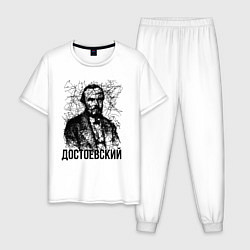 Пижама хлопковая мужская Достоевский лайнарт портрет, цвет: белый
