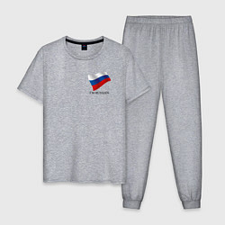 Пижама хлопковая мужская Im Russian - motto, цвет: меланж
