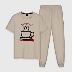 Пижама хлопковая мужская Токийский гуль антейку кофе, цвет: миндальный