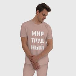 Пижама хлопковая мужская Мир труд ный, цвет: пыльно-розовый — фото 2