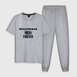 Пижама хлопковая мужская Махачкала forever, цвет: меланж