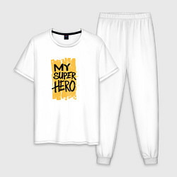Мужская пижама Мой супергерой