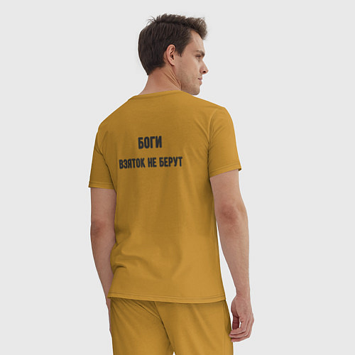 Мужская пижама Боги взятки / Горчичный – фото 4