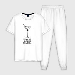 Мужская пижама Мы следим за твоим поведением