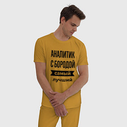 Пижама хлопковая мужская Аналитик с бородой лучший, цвет: горчичный — фото 2