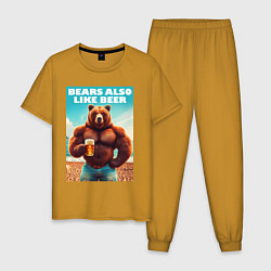 Мужская пижама Медведи тоже любят пиво - нейроарт