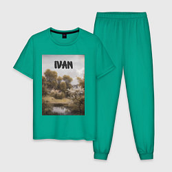 Мужская пижама Ivan дом у озера
