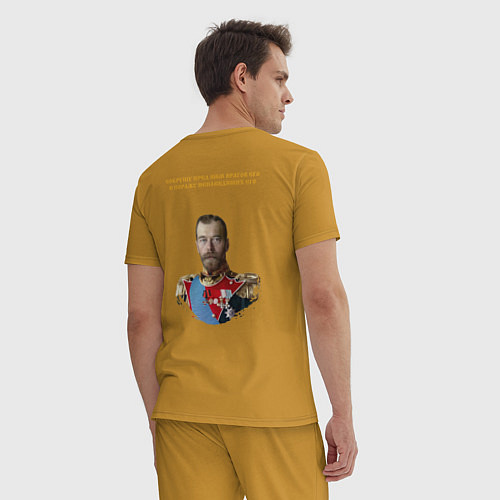 Мужская пижама Сокрушу пред ним врагов его герб желтый / Горчичный – фото 4